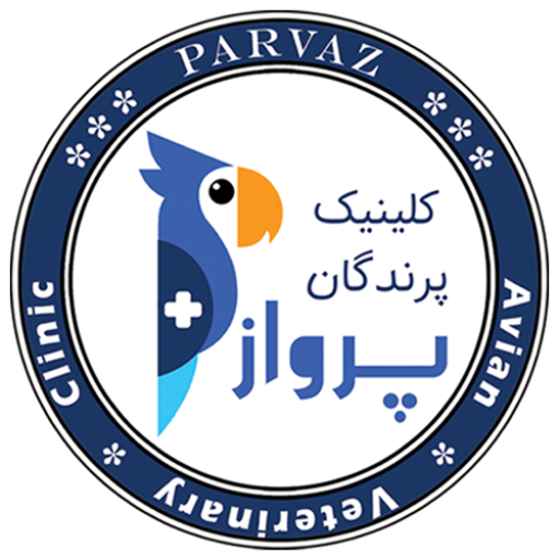 کلینیک دامپزشکی پرندگان پرواز parvaz favicon